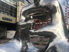 -证大大拇指广场(芳甸路店)