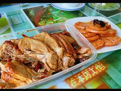 烤鸭-清真·金宏兴鸭子店(明瓦廊店)