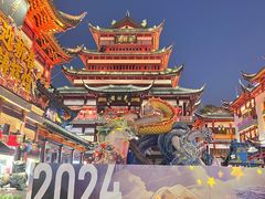 -豫园