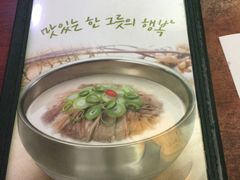 -神仙雪浓汤(明洞店)