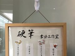 -艺起长大少儿美术教育(奥体阳光校区)
