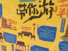 -南京大牌档(苏州中心店)