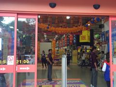 -百安居装修建材卖场(罗湖店)