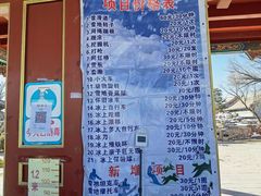 -盛世南宫影视城(北普陀影视城)