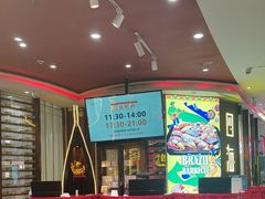 -四海一家自助餐(益田假日广场店)