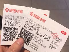 -中影星美国际影城(汉中店)