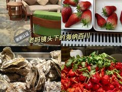 -海纳百川·都市温泉·足道·SPA(学院路店)