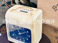 -喜茶(北京三里屯太古里店)