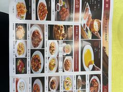 -同和居(什刹海店)