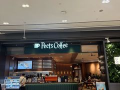 -Peet's 皮爷咖啡(杭州来福士店)