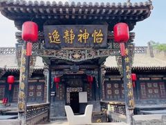 -协同庆钱庄博物馆