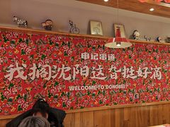 -申记串道(中街店)