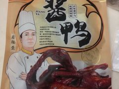 -皇饭儿·王润兴酒楼(河坊街店)