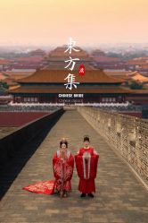 点击看大图 -苏州HX-合喜映画婚纱摄影