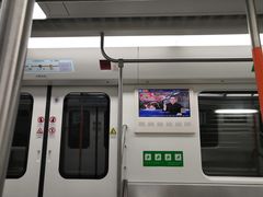 -螃蟹岬(地铁站)