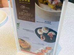 菜单-新加坡珍宝海鲜JUMBO Seafood(西安skp店)