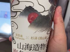 -茶百道(三圣街店)