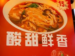 大堂-阿利茄汁面(西城永捷店)
