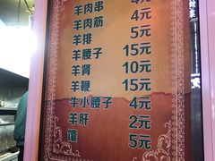 -同来顺烧烤餐厅(哈尔滨道店)