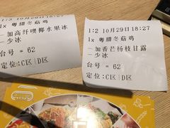 -大家乐(深圳中信店)