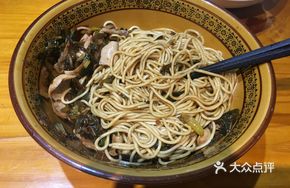 Fragrant Tripe Noodles