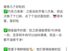 -巧克力渔家.小船海鲜家常菜(万平口店)