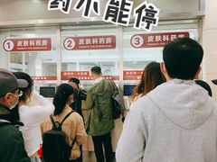 -复旦大学附属华山医院(总院)