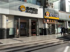 -苏宁易购(Suning Pro武汉中南店)
