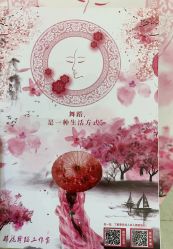 -上海邢航舞蹈工作室