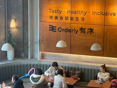 -有序Orderly融合西餐·咖啡(运河外滩店)