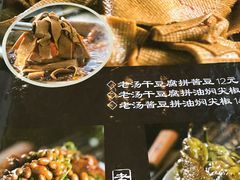 菜单-张包铺(道外店)