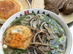 -熊氏牛羊杂粉(龙眼井总店)