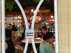 -蕃茄述·好汤自然来(江汉路店)