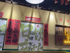-蜀川川破店·江湖菜·烧烤(北京首店)