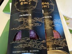 -麦当劳(健德桥得来速店)