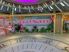 -铜锣湾国际购物中心