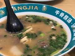 -当家水煎包·牛肉汤(浦江店)