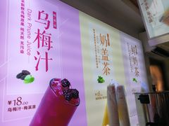 -鸡鸣赐茶(鸡鸣寺路店)