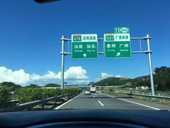 -汕尾巴黎半岛酒店