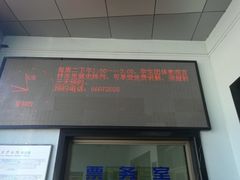 -吉林市博物馆