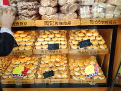 -周记传统糕点PASTRY(蜀汉路店)