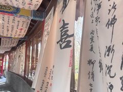 -麦积山温泉