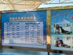 -合肥野生动物园