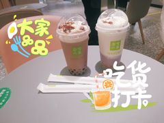 热麦丽素可可宝藏茶-奈雪的茶(天河城店)