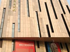 -江苏省美术馆(长江路新馆)