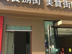 -物美大卖场(玉蜓桥店)