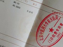 -北京中医药大学东方医院(方庄院区)