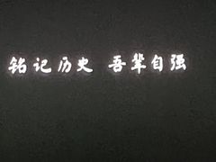 -武商摩尔影城(国广IMAX激光店)