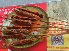 -老味烧烤(总店)