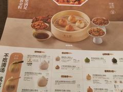 -苏小柳点心·手作小笼包(新街口分院店)